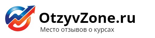 Место отзывов