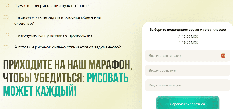 Матита марафон