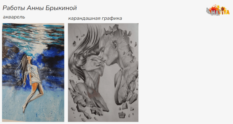 Матита работы1