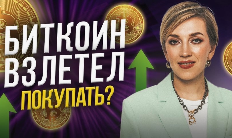 Татьяна Волкова инвестиции