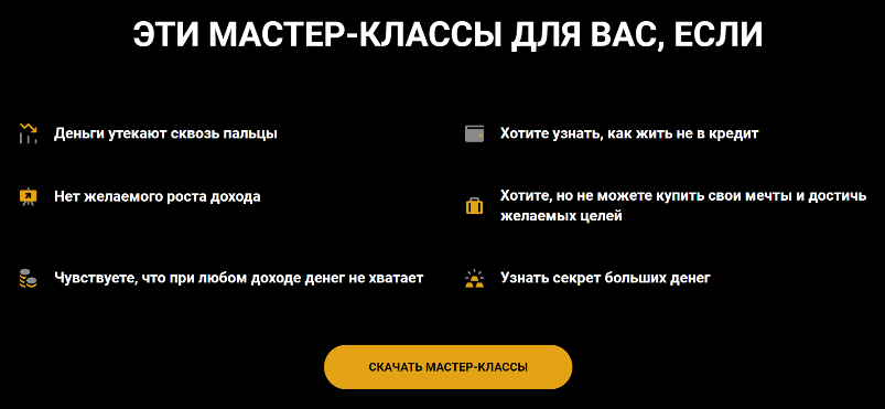 Татьяна Волкова методика