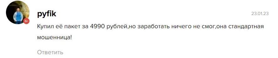 Татьяна Волкова11