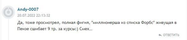 Татьяна Волкова4