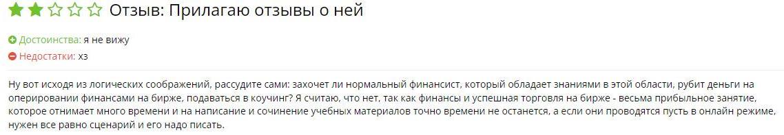 Татьяна Волкова5