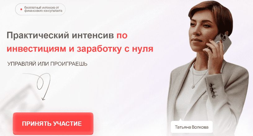 Татьяна Волкова8