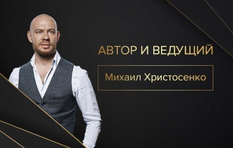Христосенко823