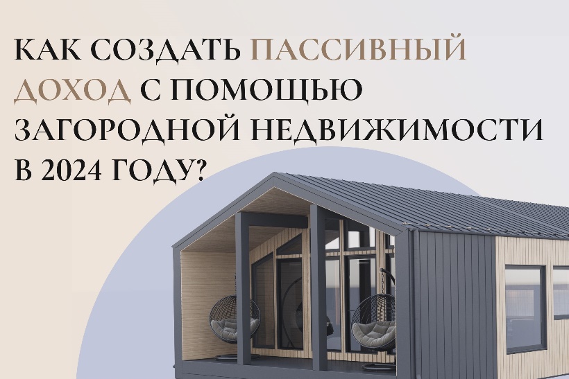 Винограденко инвестиции