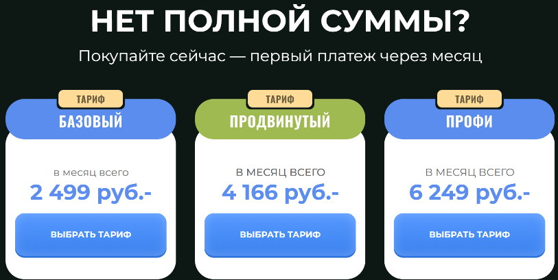 Винограденко обучающий курс