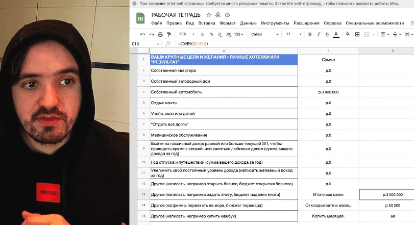 Винограденко урок