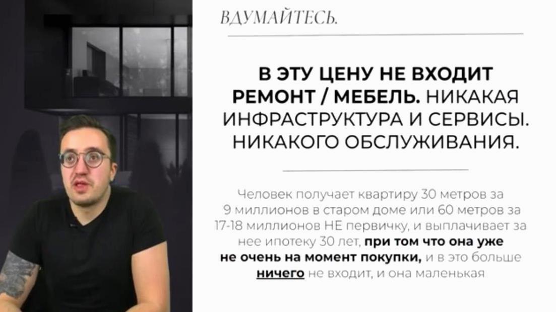 Винограденко45