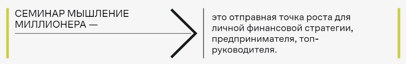 Темченко миллионер