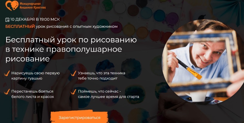 Маньков рисовать бесплатно